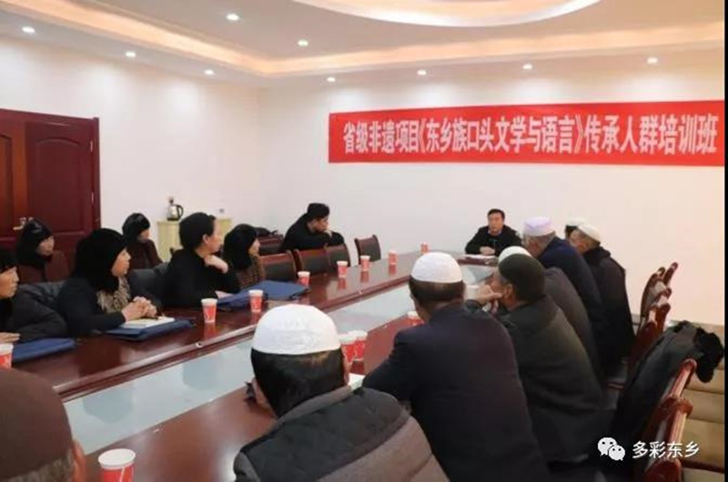 东乡族口头文学_副本.jpg