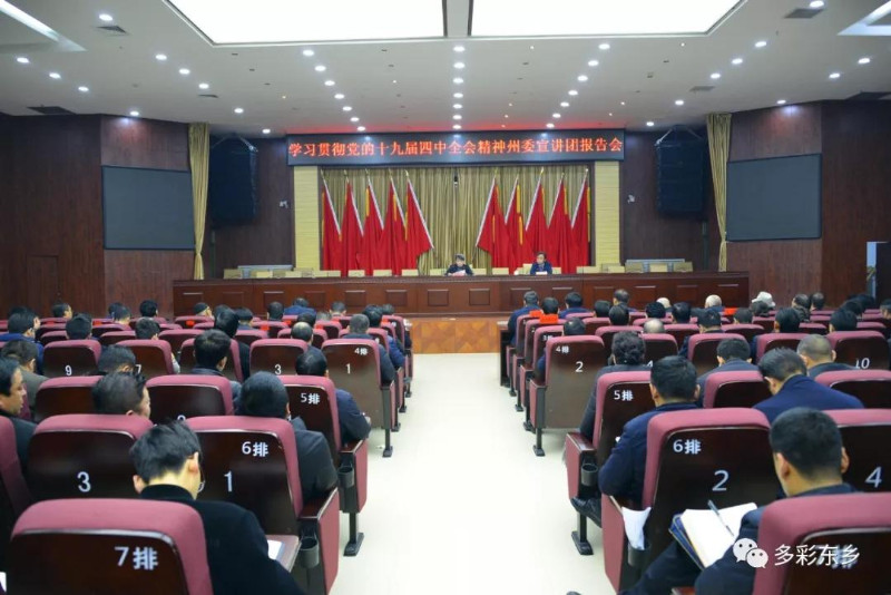 微信图片_20191209200332_副本.jpg