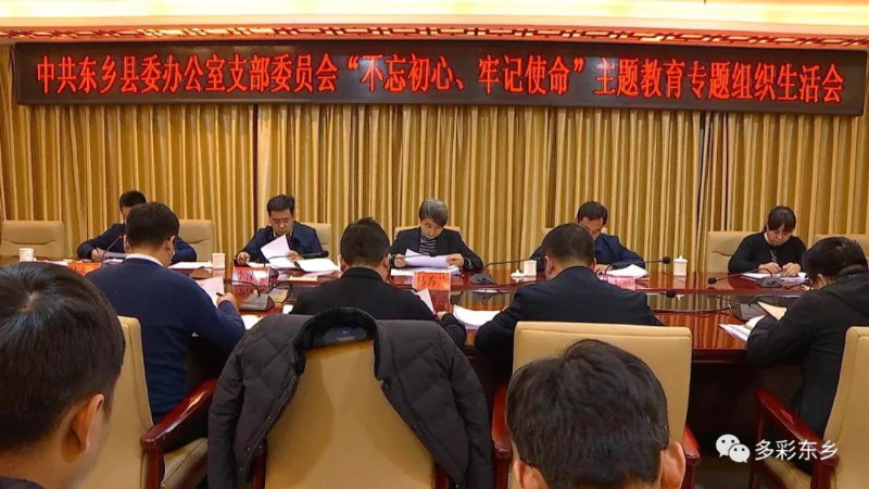 县委_副本.jpg