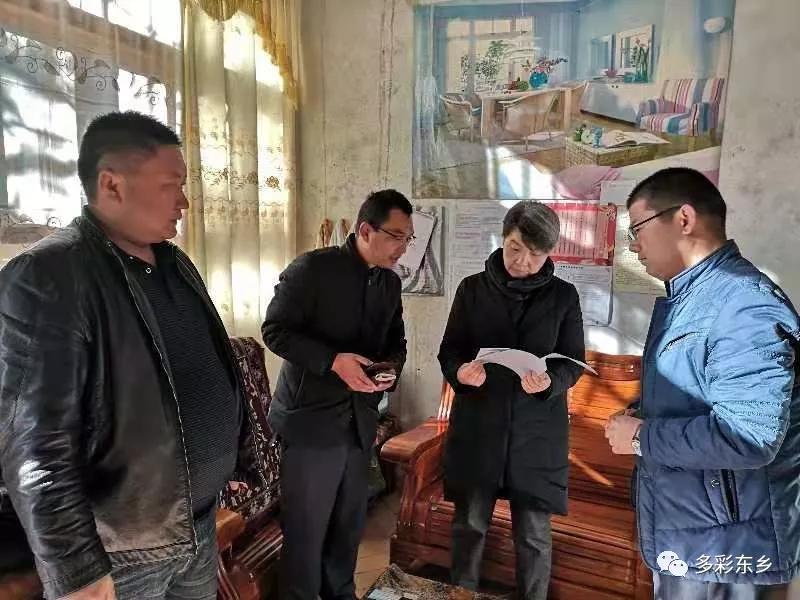 马秀兰深入乡村调研时强调.jpg