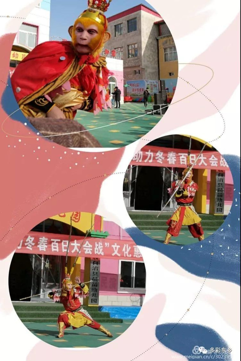 东乡：文化2_副本.jpg