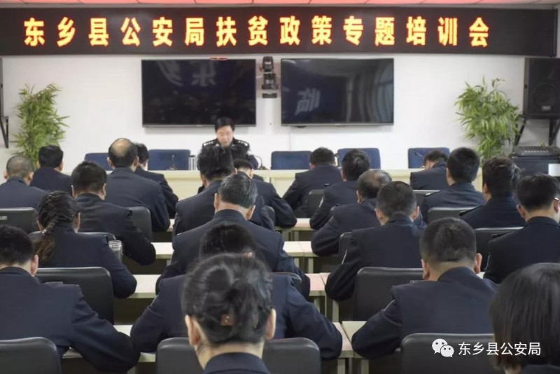 东乡县公安局_副本.jpg 东乡县公安局_副本.jpg