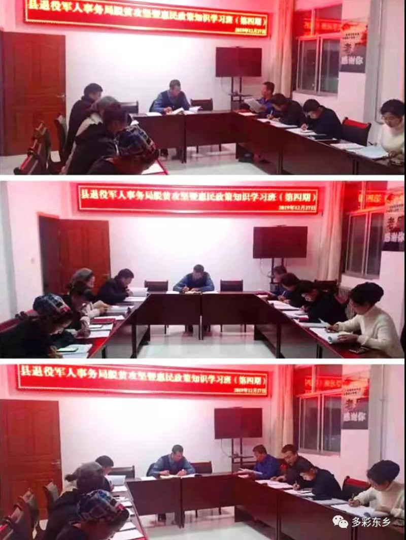 东乡掀起学习脱贫攻坚知识热潮6_副本.jpg