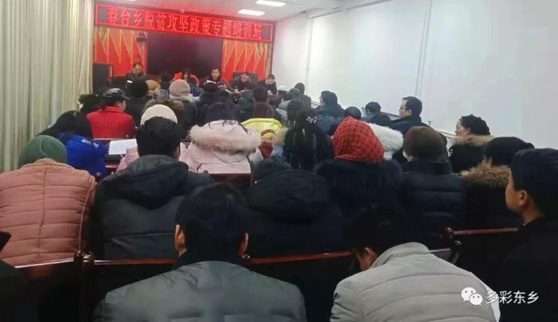 东乡掀起学习脱贫攻坚知识热潮9_副本.jpg