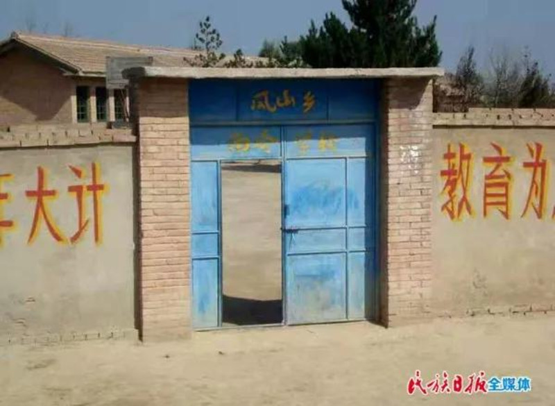 南岭小学3_副本.jpg