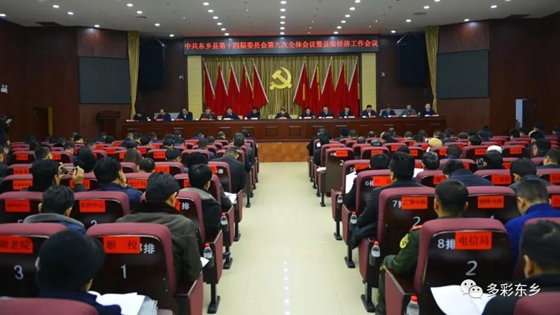 微信图片_20200108173605_副本.jpg