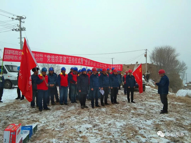 微信图片_20200110155554_副本.jpg