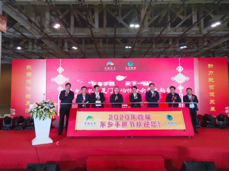 首届东乡手抓节在厦门成功推介4_副本.jpg