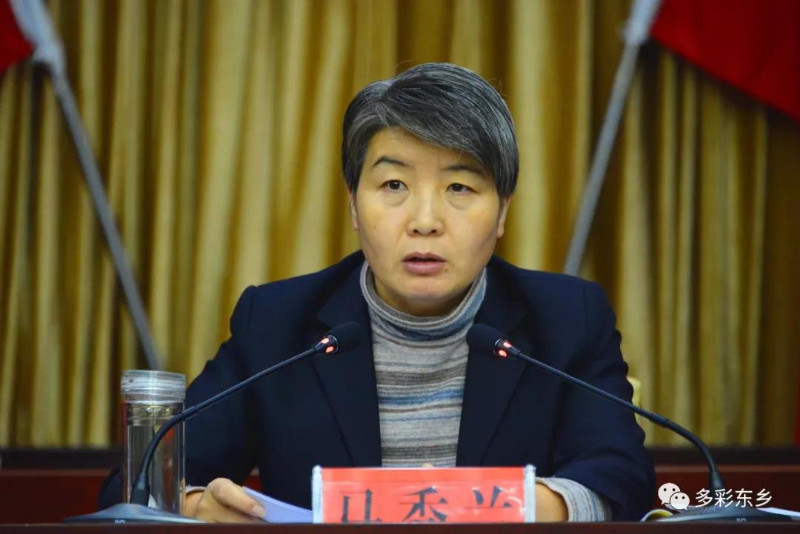 基层党建述职评议会2_副本.jpg