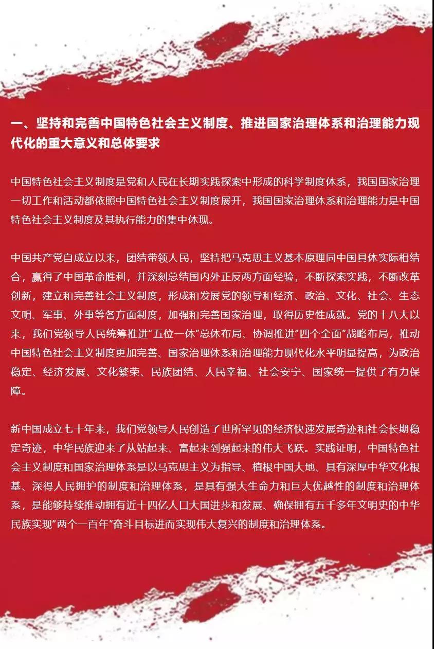 （一）.jpg