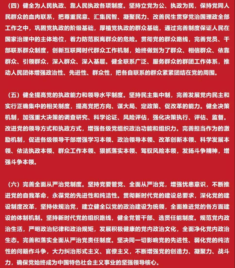 微信图片_202001171557（三）_副本.jpg