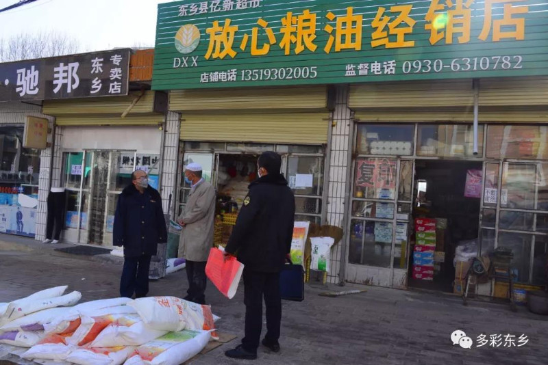 东乡县全面加强市场监管力度2_副本.jpg