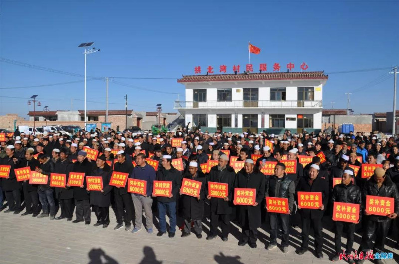 东乡县：温暖目光里发生的变迁4_副本.jpg