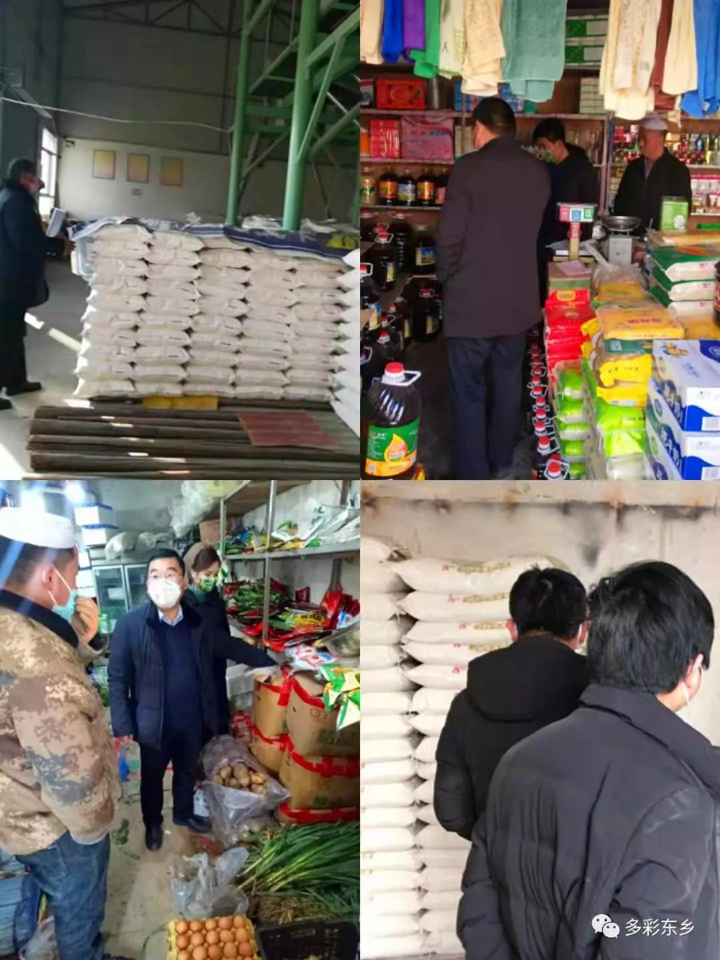 东乡县物资储备供应正常_副本.jpg