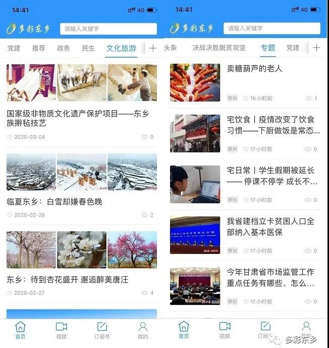 微信图片_20200305170104.jpg