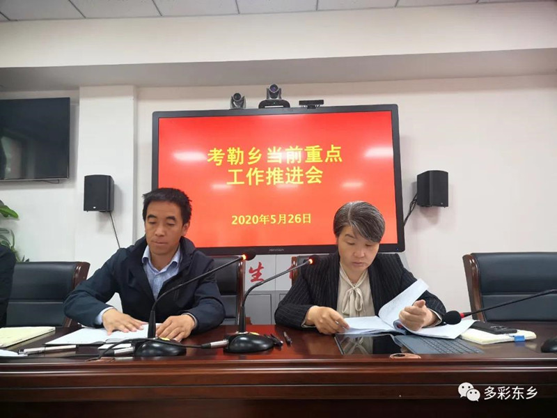 微信图片_20200527234650_副本.jpg