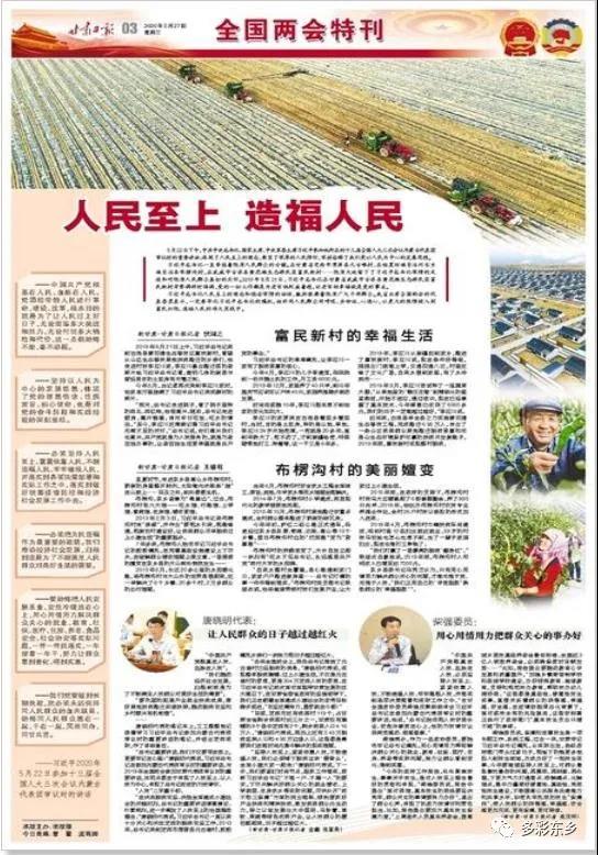 微信图片_20200527234849.jpg