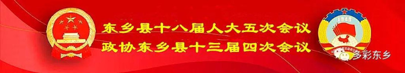 两会快讯1_副本.jpg