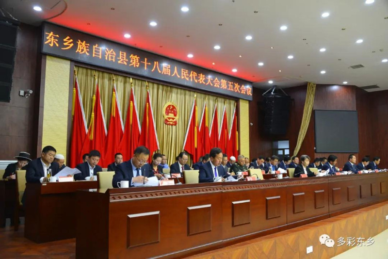 两会快讯3_副本.jpg