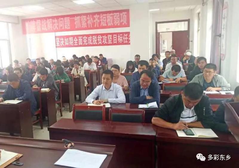 紧盯目标上党课 凝心2.jpg