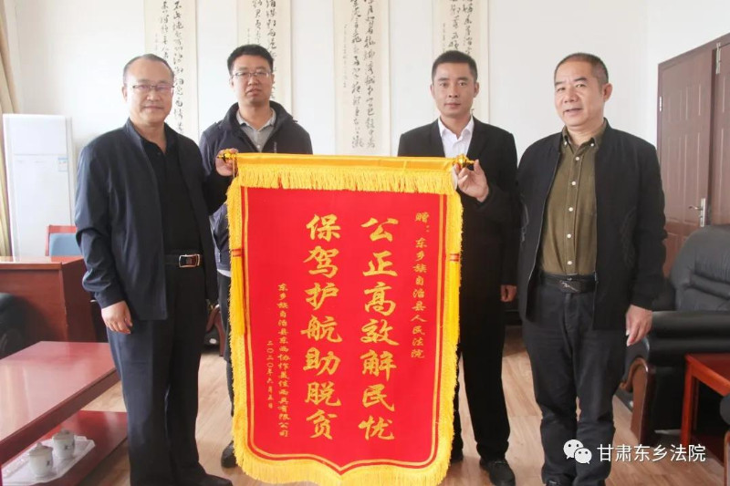 公正司法暖人心_副本.jpg