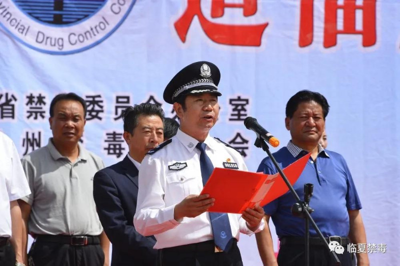 东乡县举行甘肃省禁毒法22_副本.jpg