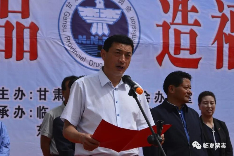 东乡县举行甘肃省禁毒法2222_副本.jpg
