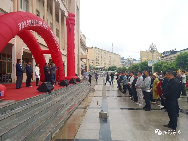 喜迎东乡族自治县70周年县2_副本.jpg