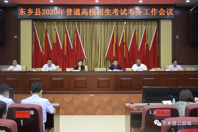 东乡县公安局全力做_副本.jpg
