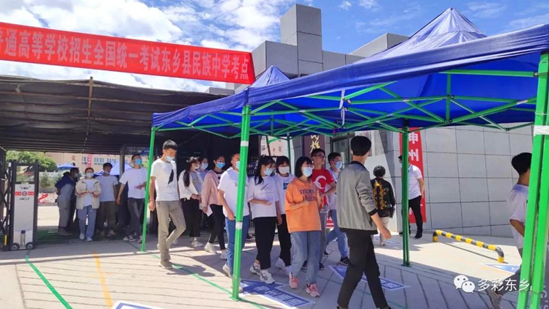 今天，高考开考！东乡县莘莘学子全力以赴战高考1_副本.jpg