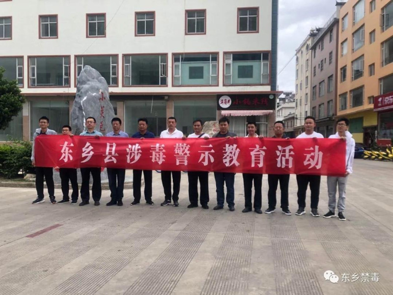 东乡县赴滇开展涉毒摸排劝返活动1_副本.jpg