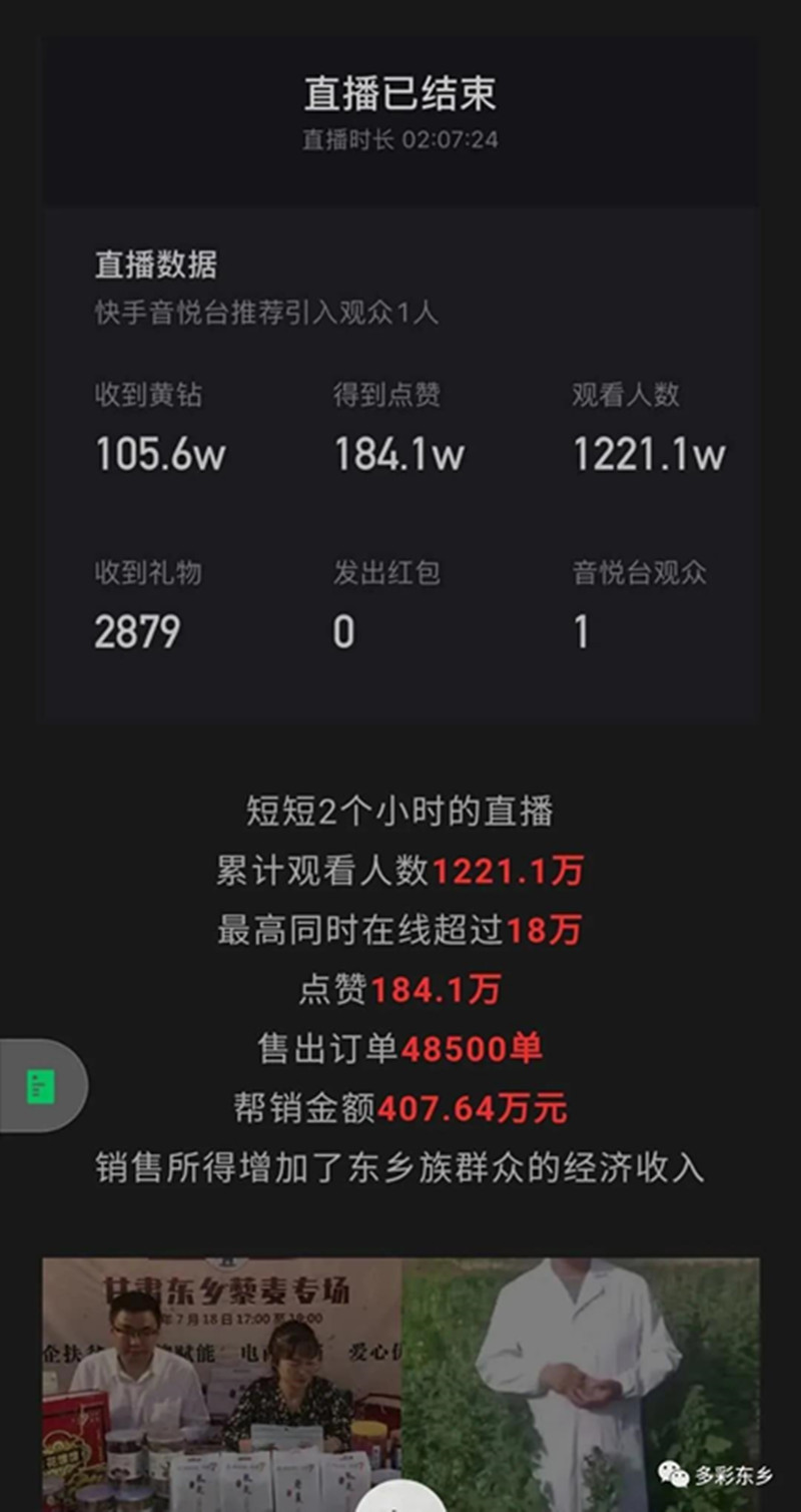 网播2小时2_副本.jpg 网播2小时2_副本.jpg