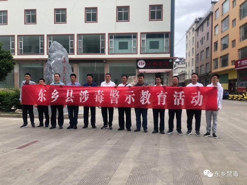 东乡县开展赴滇涉2_副本.jpg