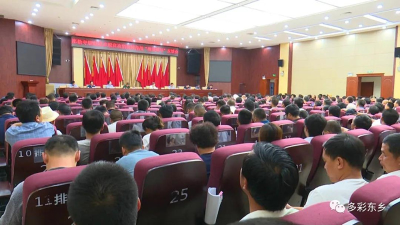 两乡镇1_副本.jpg 两乡镇1_副本.jpg