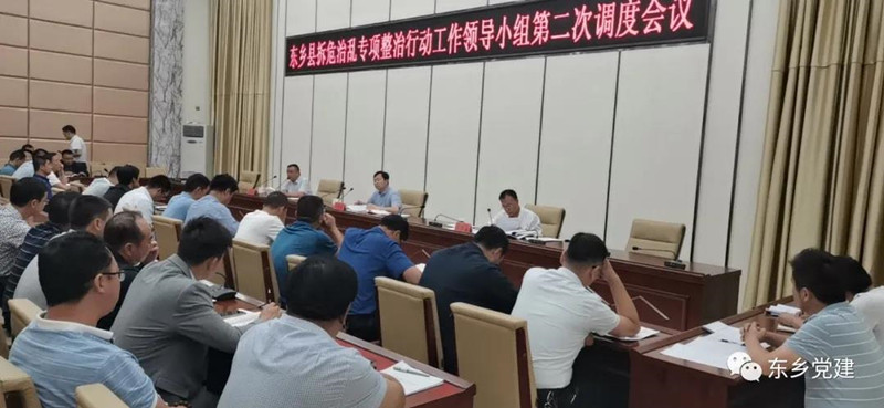 全县上下齐心协力1_副本.jpg 全县上下齐心协力1_副本.jpg