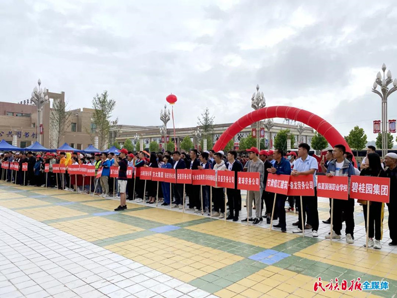 东乡县举行东西2_副本.jpg 东乡县举行东西2_副本.jpg