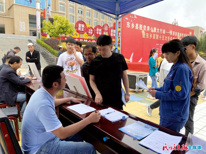 东乡县举行东西3_副本.jpg 东乡县举行东西3_副本.jpg