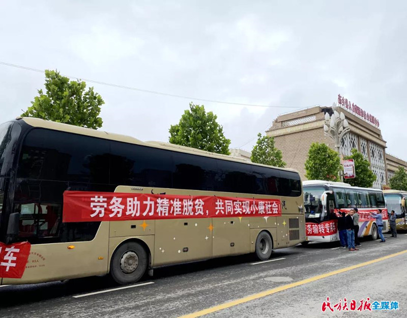 东乡县举行东西4_副本.jpg 东乡县举行东西4_副本.jpg