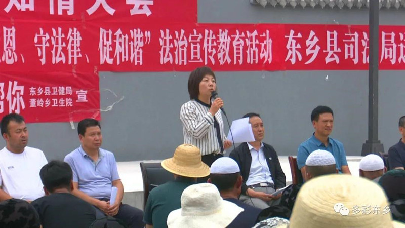 东乡县全面开展法制宣传2_副本.jpg