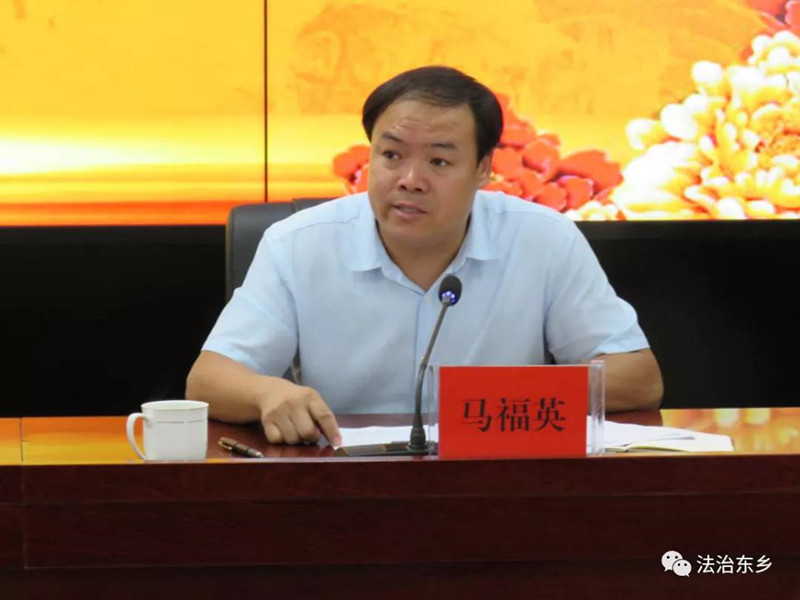 全县司法行政工作暨3_副本.jpg
