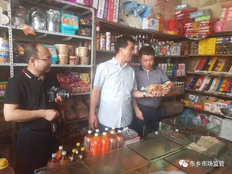 市场监管人在行动2.jpg