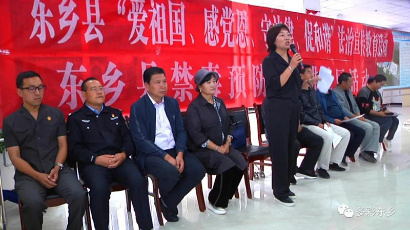 东乡县全面开展法治宣传1_副本.jpg