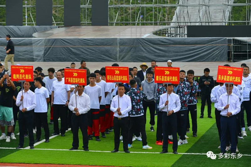 东乡族自治县成立70周年运动会开幕3_副本.jpg 东乡族自治县成立70周年运动会开幕3_副本.jpg
