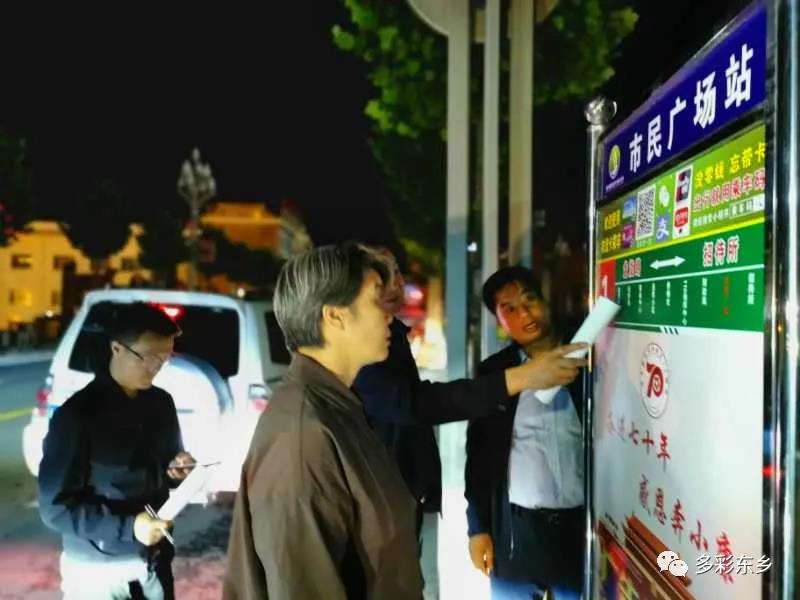 马秀兰调研指导县庆筹备工作1.jpg 马秀兰调研指导县庆筹备工作1.jpg