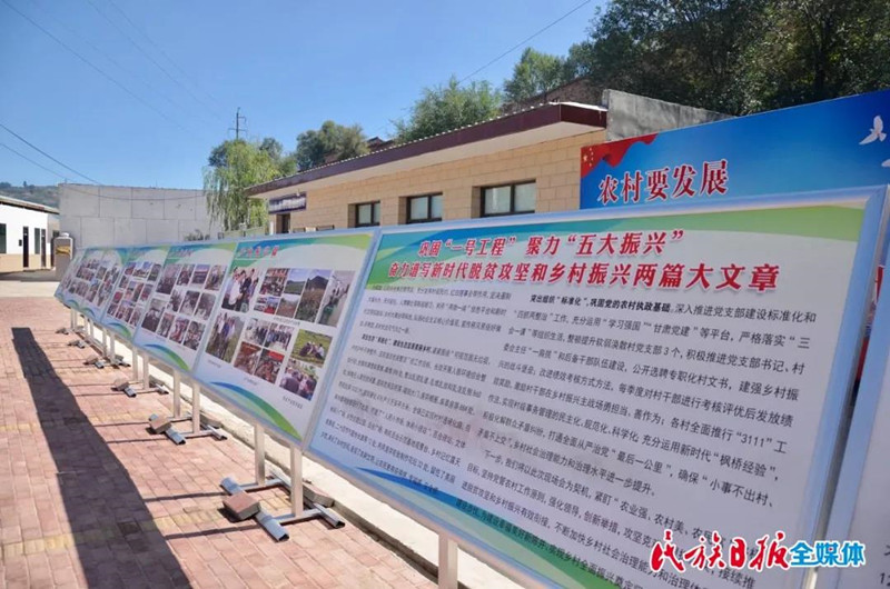 东乡县永靖县进行4_副本.jpg