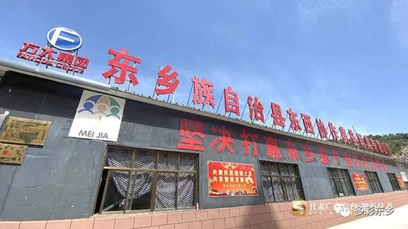 家门口1_副本.jpg