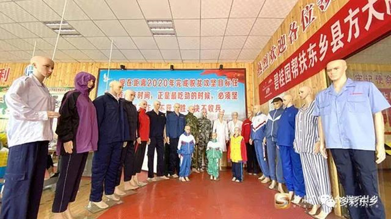 扶贫车间4_副本.jpg