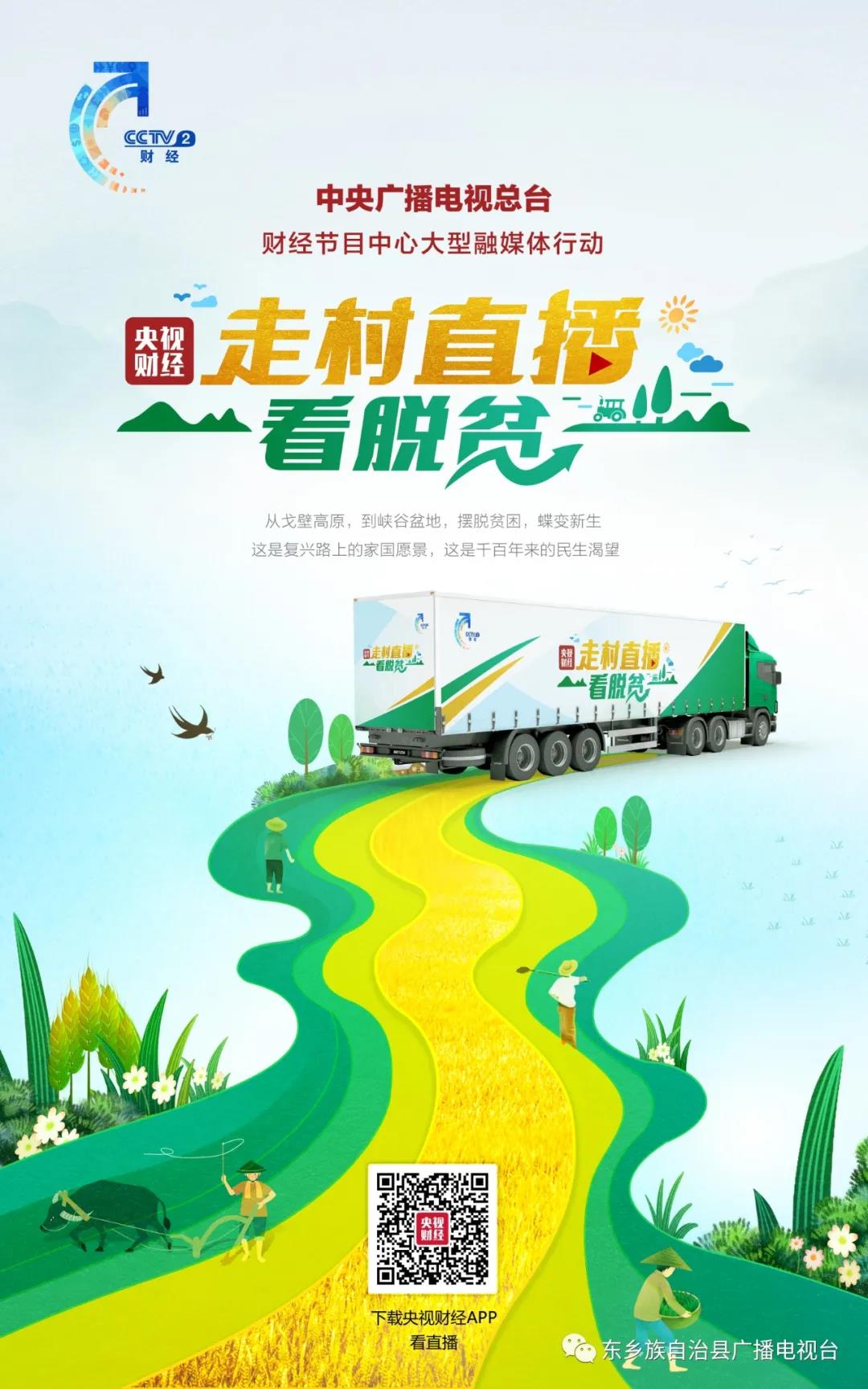 看直播啦1.jpg