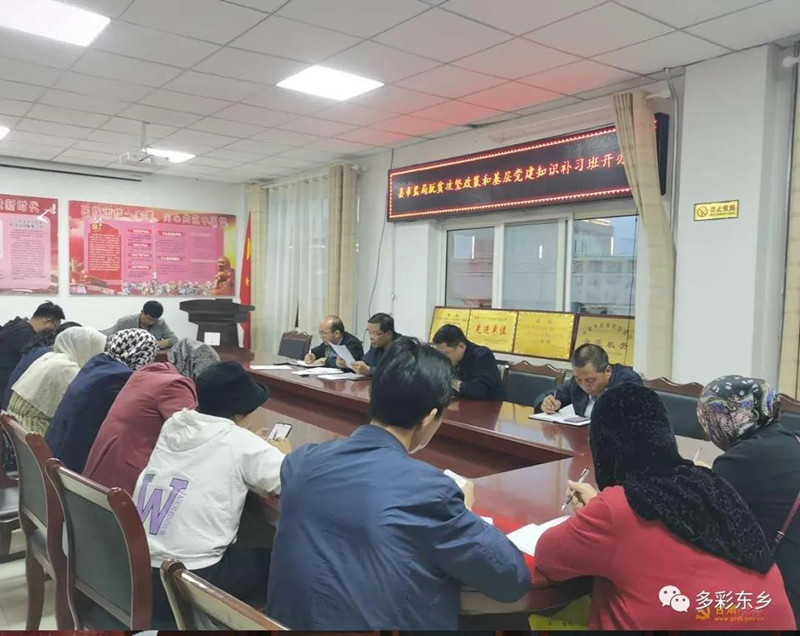 党建知识补习班5_副本.jpg