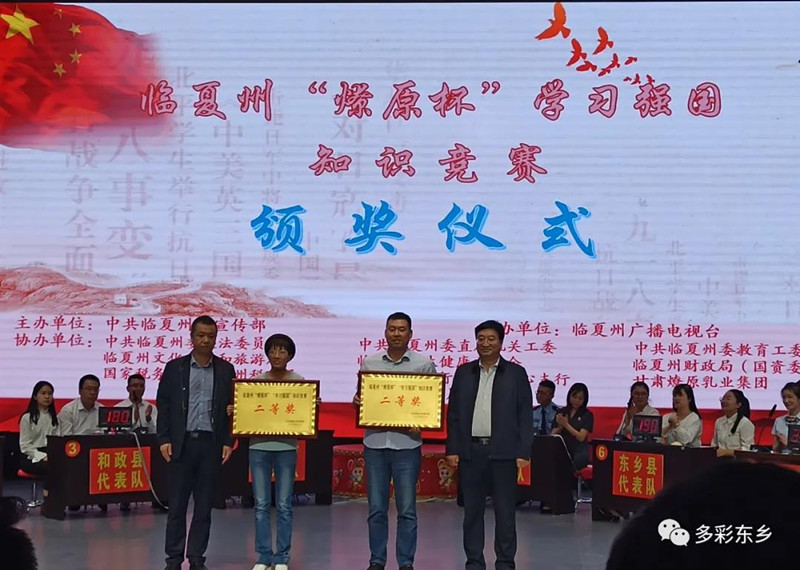 学习强国2_副本.jpg